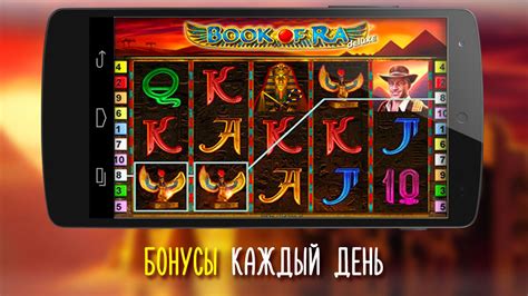 андроид игровые автоматы на деньги украина